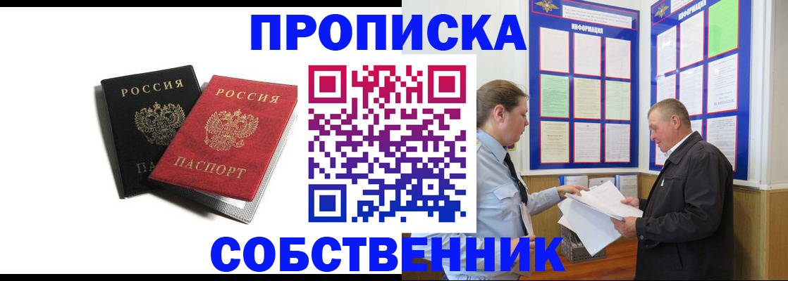 форма 3 в Норильске